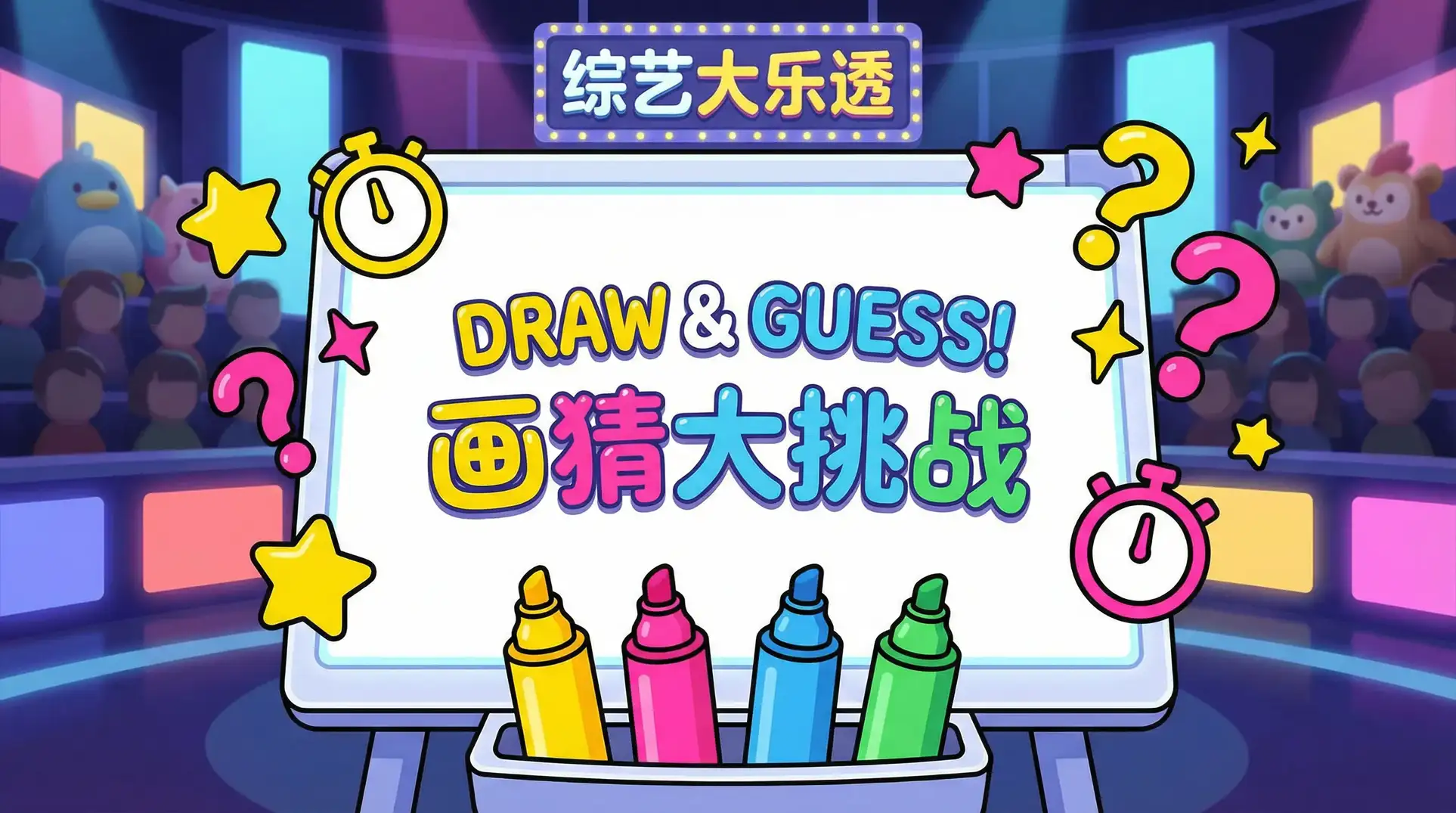 野花免费观看在线观看 综艺日历插画